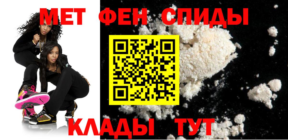 АМФЕТАМИН 98%  АМФ  Сертолово  Вход с VPN 