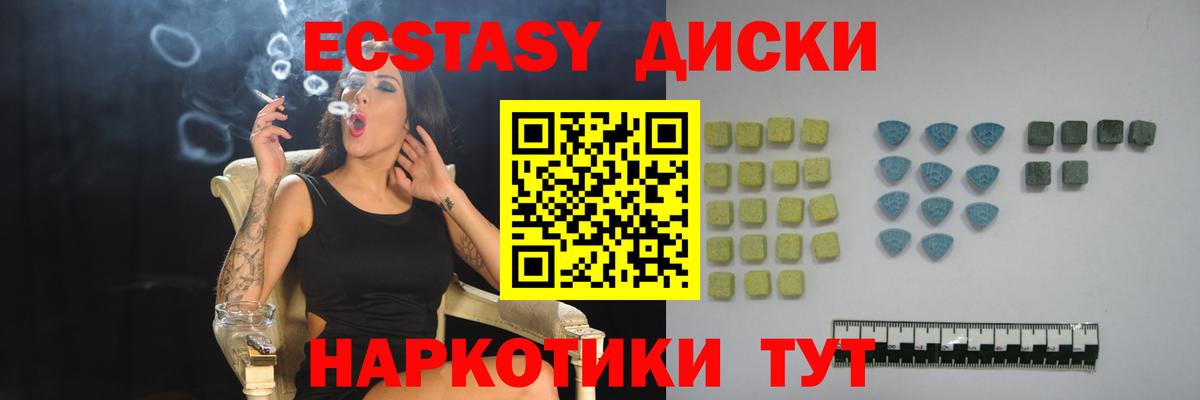 Экстази 99%  Вход с VPN  Сертолово  ЭКСТАЗИ  ЭКСТАЗИ TESLA 