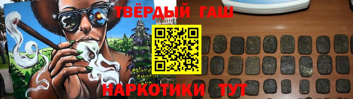 ГАШИШ убойный Сертолово