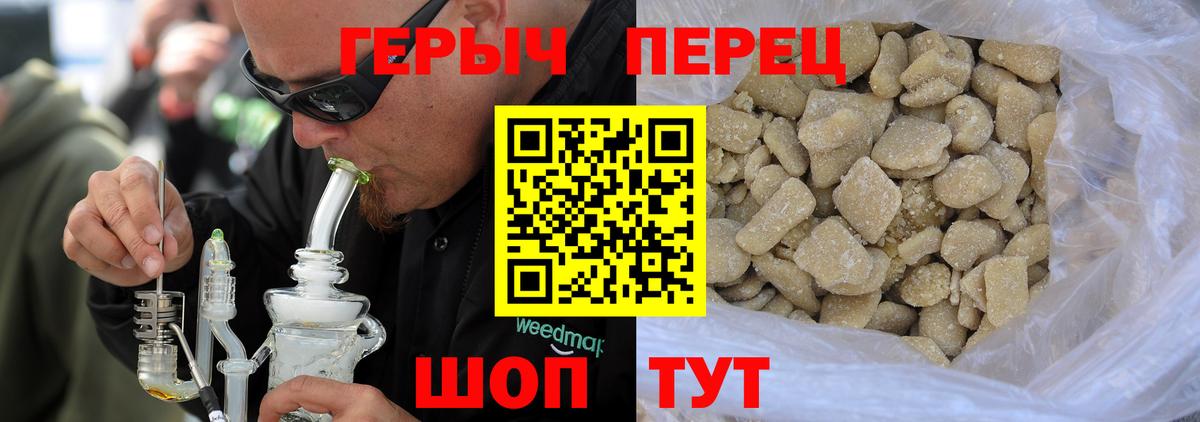 ГЕРОИН Афган  Вход с VPN  Сертолово 