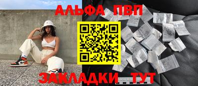 синтетический гашиш Моздок