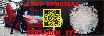 синтетический гашиш Моздок