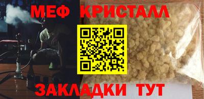 мдма Можга