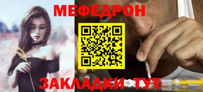 мет Можайск