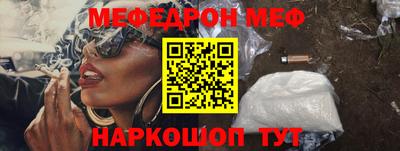 мет Можайск