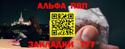 синтетический гашиш Моздок