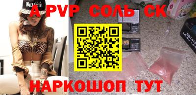 мет Можайск