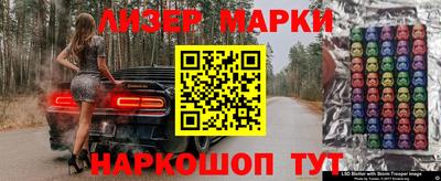 синтетический гашиш Моздок