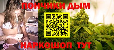 синтетический гашиш Моздок