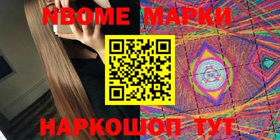 мет Можайск