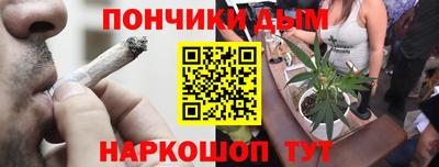синтетический гашиш Моздок