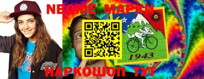 мет Можайск