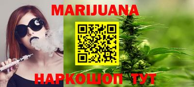 мет Можайск