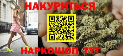синтетический гашиш Моздок