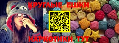 синтетический гашиш Моздок