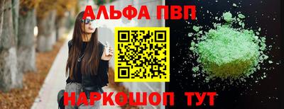 мет Можайск