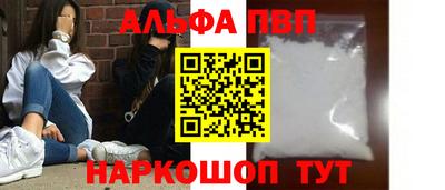 синтетический гашиш Моздок