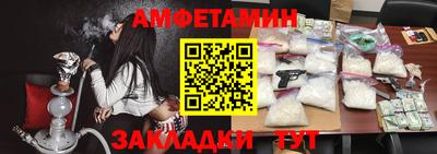 мет Можайск
