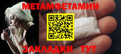 синтетический гашиш Моздок