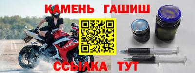 синтетический гашиш Моздок