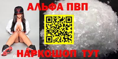 мет Можайск