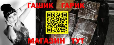 мет Можайск