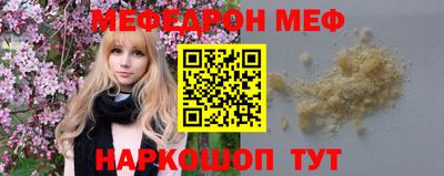 мет Можайск