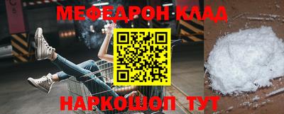 синтетический гашиш Моздок