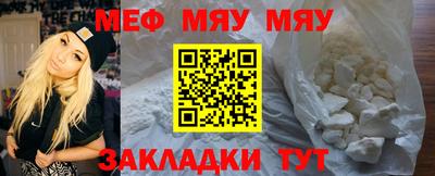 мдма Можга