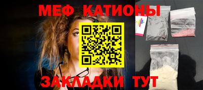 синтетический гашиш Моздок