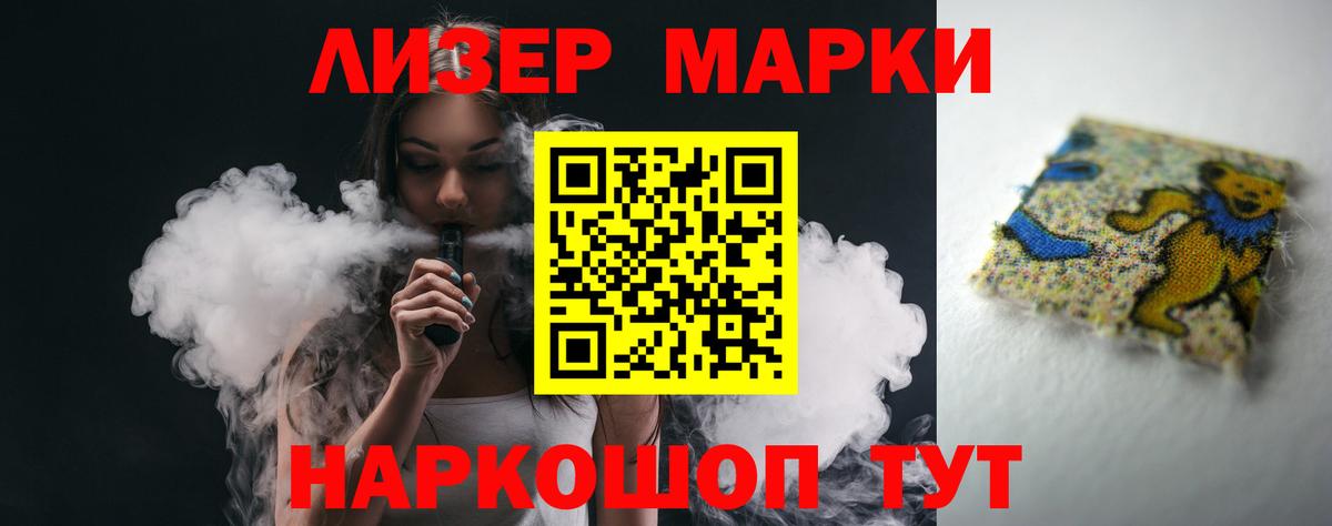 Сертолово  ЛСД экстази ecstasy  Вход с VPN 