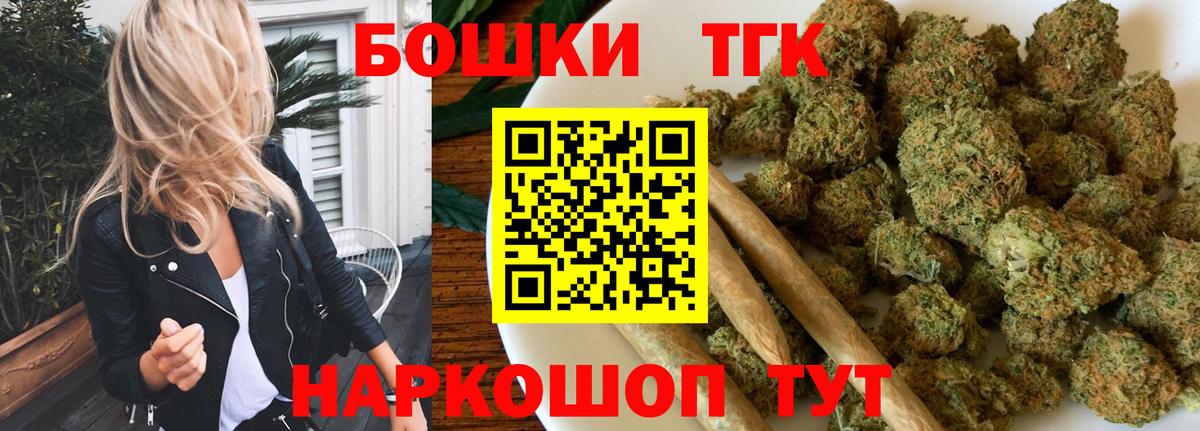 Шишки марихуана тримм Сертолово