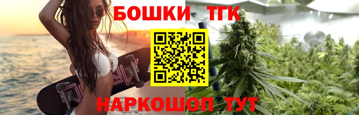 Сертолово  Каннабис планчик  Каннабис ГИДРОПОН  Бошки марихуана планчик  Вход с VPN 
